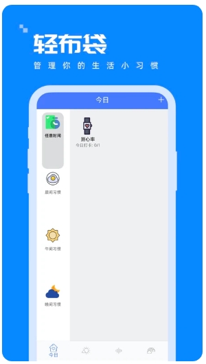 ᲼app v1.0.0 ׿2