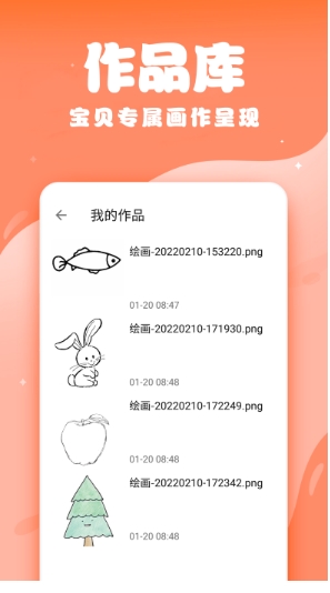 δͯapp v1.42 ׿0