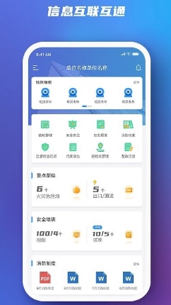 ҵǻapp v1.0.0 ׿ 2