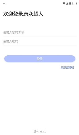 ڳ°汾 v6.7.0 ׿ 1