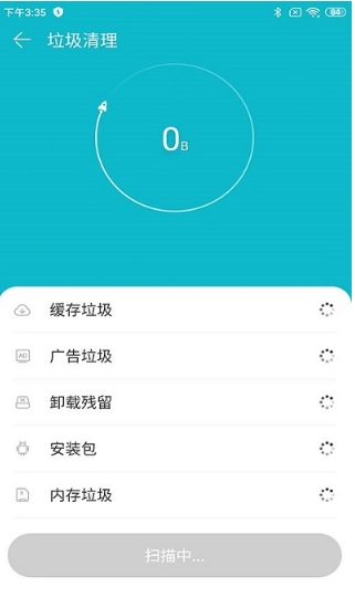 ʦ°汾 v1.0.1 ׿ 1