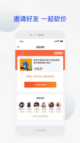 jettaݴ v2.5.2 ios 2