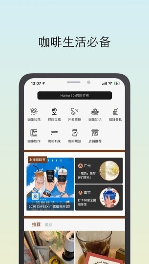 app v3.6.0 ׿1