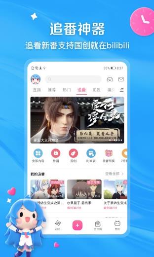 TV v1.5.8׿ 2