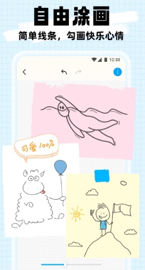 ʳɻapp v1.1.4.101׿2