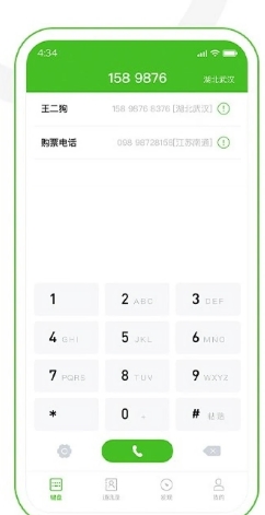 绰 v1.4.1׿0