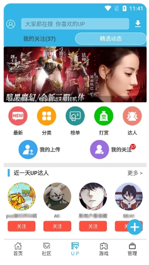 app v8.1.9 °׿ٷ 1