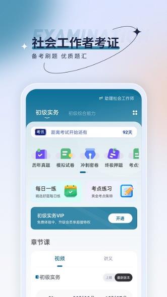 Ṥapp v4.90 ׿2