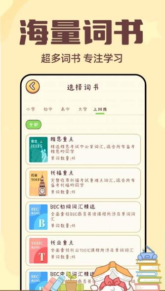 뱳app v1.0.2 ׿ 1