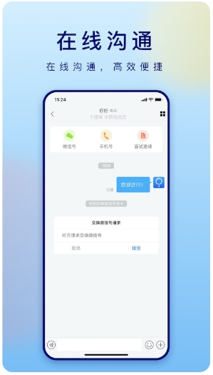 ΫŹapp v1.1.7׿°0