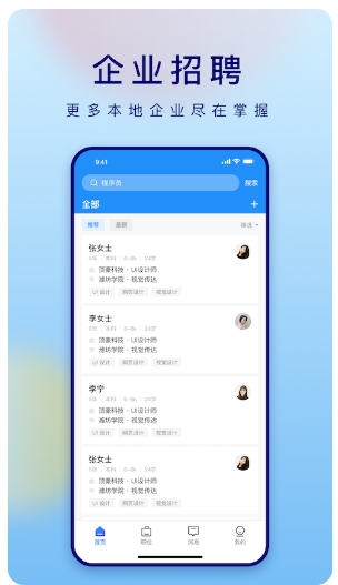 ΫŹapp v1.1.7׿°2