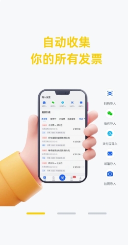 ᱨֻ v2.0.9 ׿ 2