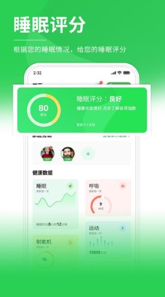 ΰ罡ܼapp v1.0.50.027׿0