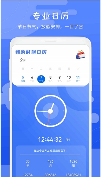 Ԥapp v1.1 ׿ 2