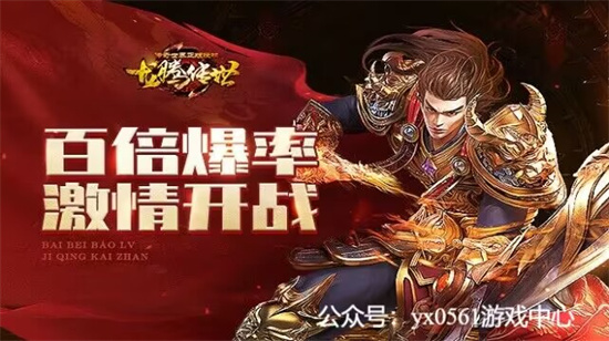 更好玩的传奇手游排行榜更好玩的传奇手游排行榜2022