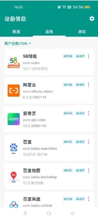 ֻ豸app v1.0.0 ׿ 2