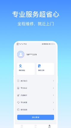 ͨapp v1.0.0 ׿0