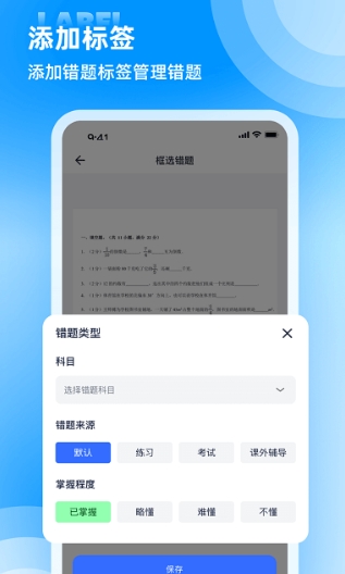 ͼδapp v1.6׿0