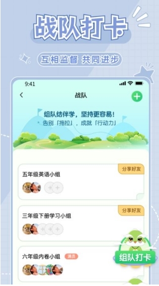 ѧɼƻappֻ v1.3.0 ׿0