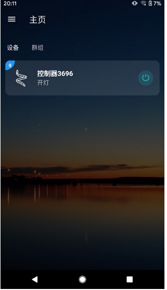 zengge v1.4.1׿ 1