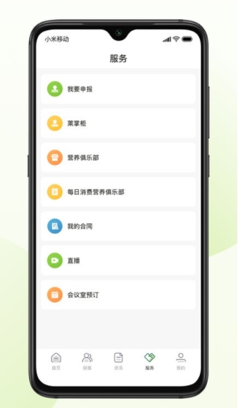 app v7.0.370׿1