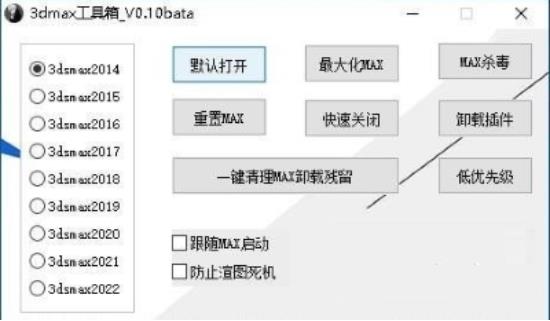 3dmax v0.10 ׿0