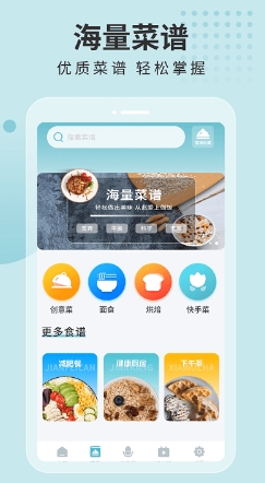 ؼƻapp v1.1.0 ׿ 1