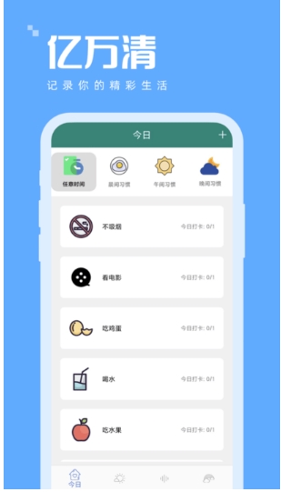 app v1.0.5 ׿0