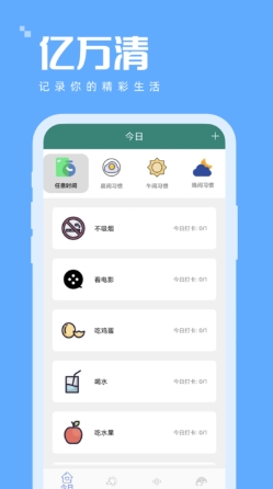 app v1.0.5׿2