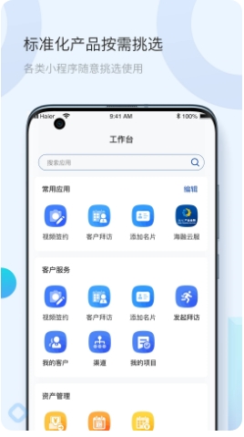 Ʒٷapp v1.2.14 ׿°汾 1