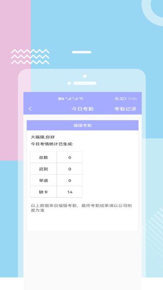 èƸapp(ְè) v1.6 ׿ 1