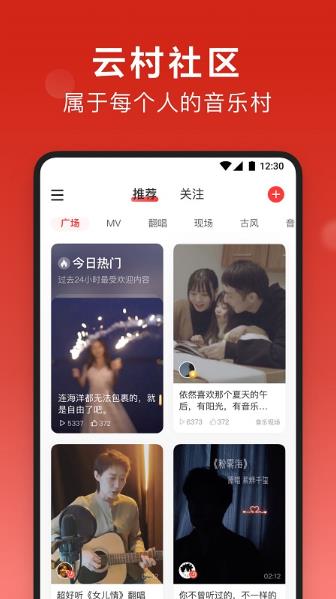 tvapk v1.0.4 ׿ٷ 3