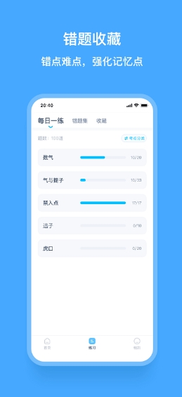 Χ屦app v1.0.1 ׿ 2