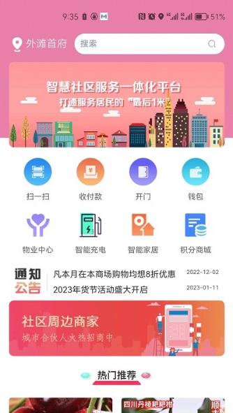 ƻapp v1.4.0 ׿3