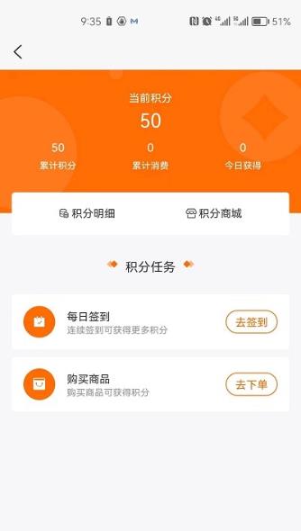 ƻapp v1.4.0 ׿2