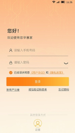 軪ۼapp v1.11.80׿2