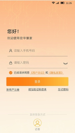 軪ۼapp v1.11.80׿0