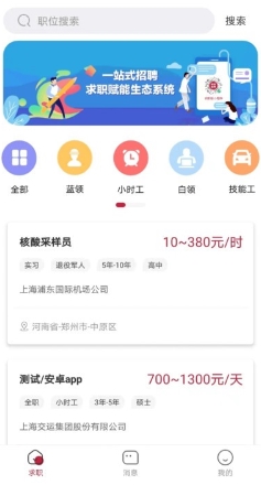 âֱƸappٷ v1.27.13׿ 2