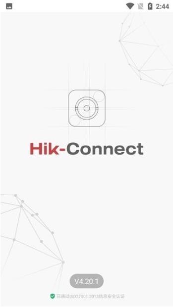 hikconnect v5.1.3.0320 °׿ 3