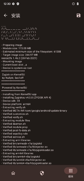 kernelsuٷ v0.5.0׿1