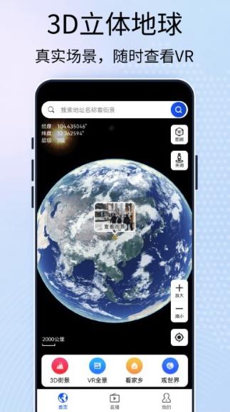 3dǽ־ͼappٷ v1.3.50 ׿ 2