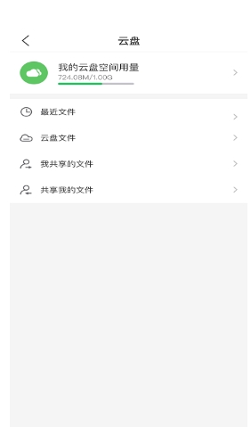 Ӧָapp v1.0.0 ׿1