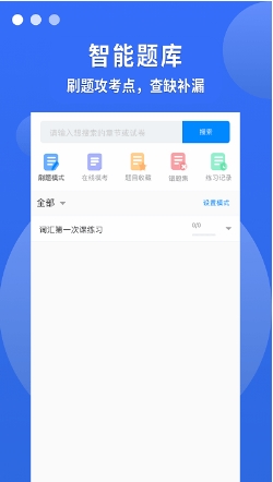 ۴app v5.4.1׿ 2