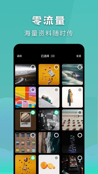 ȫ뻻app v1.2 ׿1