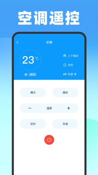 Ҽңapp v1.0.8׿ 1