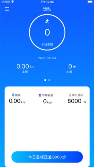 brandfit° v1.2.0 ׿ֻ2