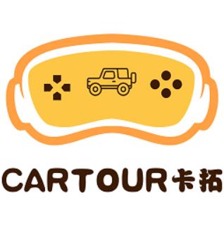 cartour