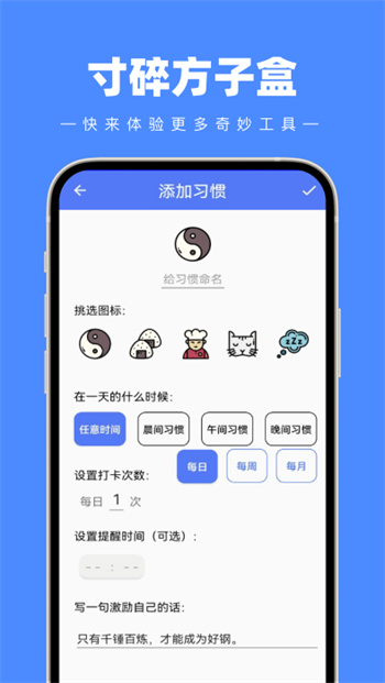 鷽Ӻapp v1.0.0׿3