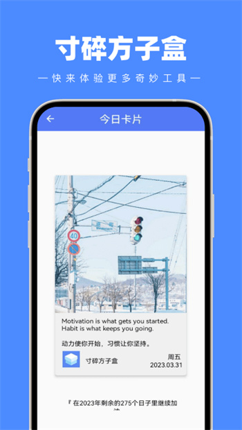 鷽Ӻapp v1.0.0׿0