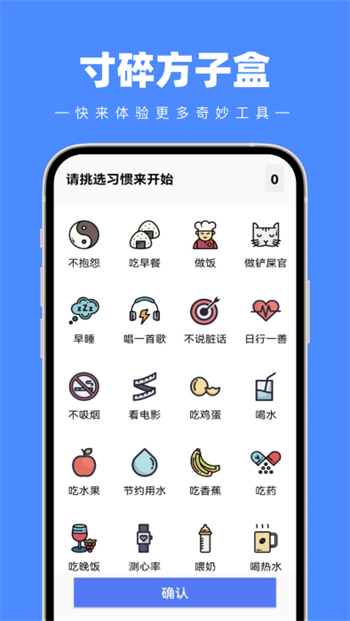 鷽Ӻapp v1.0.0׿2